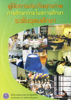 qa mua catalog